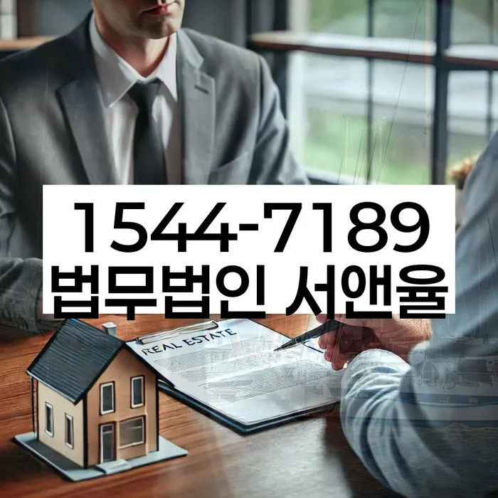 고금리전환대출 연체 시