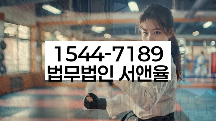 개인프리워크아웃