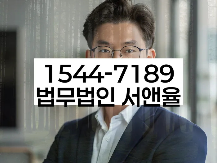 다중채무자 연체 시