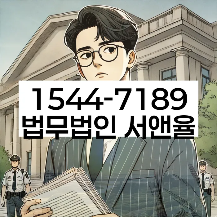 신불자