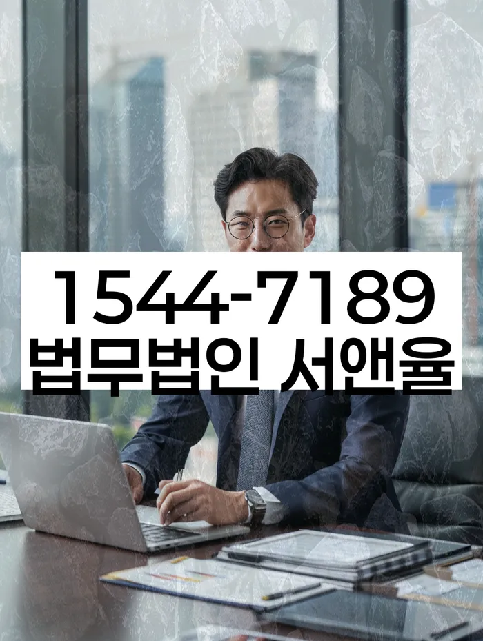 개인회생신용회복