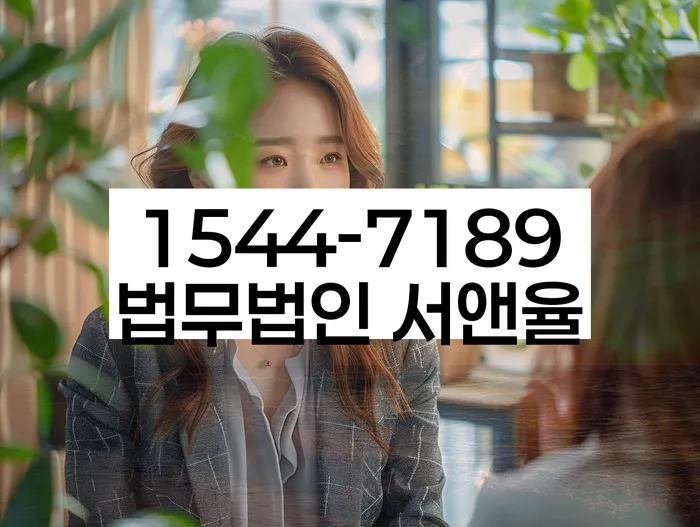 간이과세자대출 연체 시