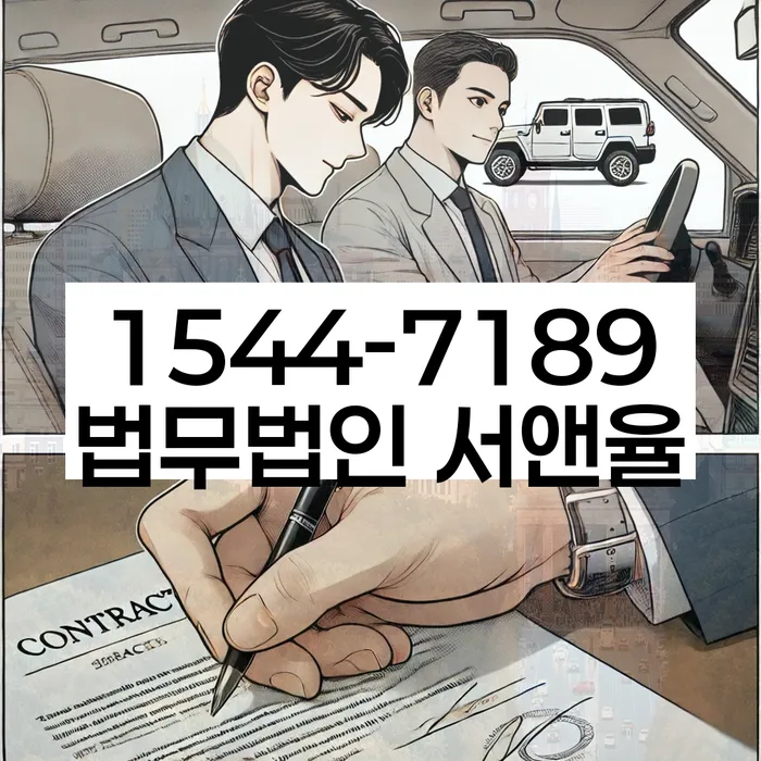 월급압류