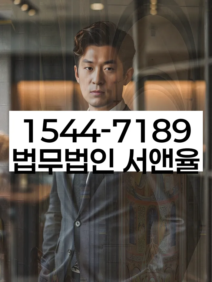 신용불량자파산신청