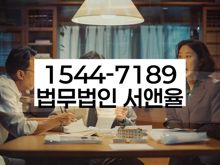 신협신용대출 연체 시