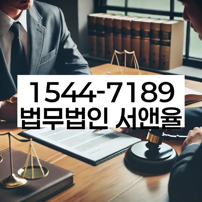 개인회생법무사비용 합리적이고