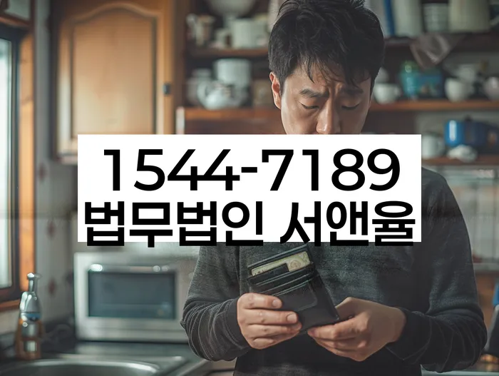 개인회생통장사용