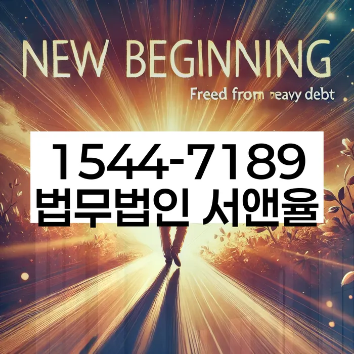 부채증명원발급