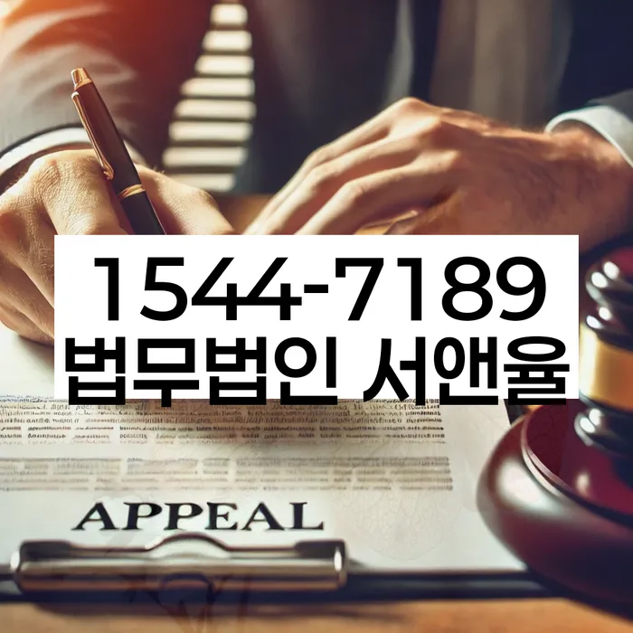 개인회생 법무사 비용 분납가능하고