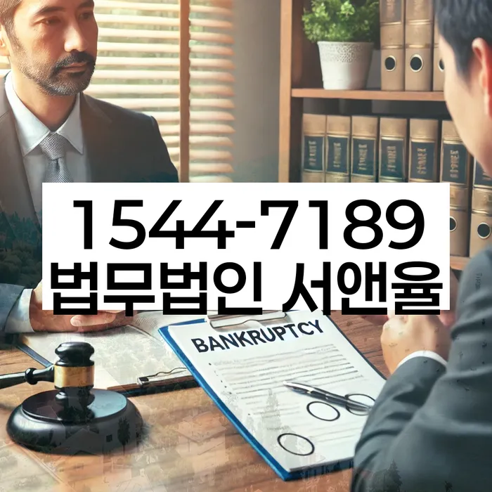 중금리대환대출 연체 시