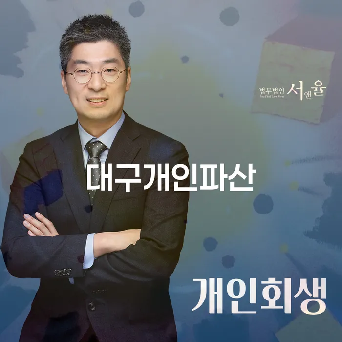 카드값대출 연체 시 추심 대응법 조심스럽게
