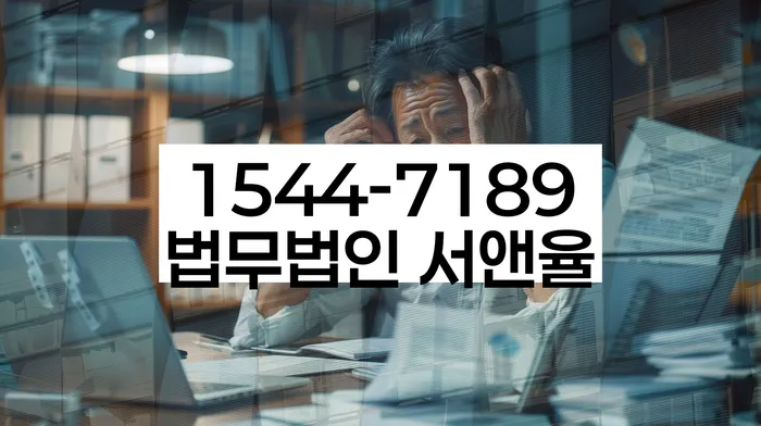 개인회생 비용저렴한