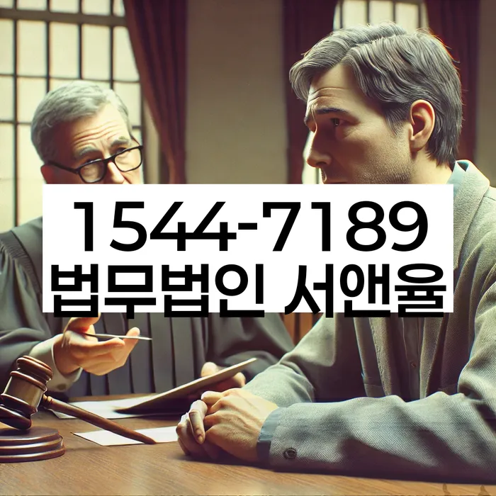 파산전문변호사