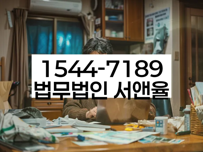 2금융대환대출 연체 시