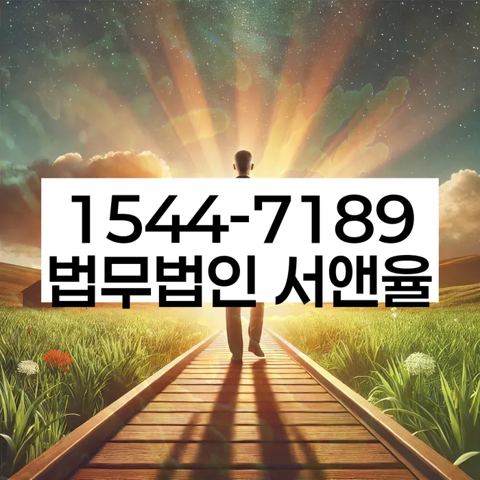 개인사업자파산