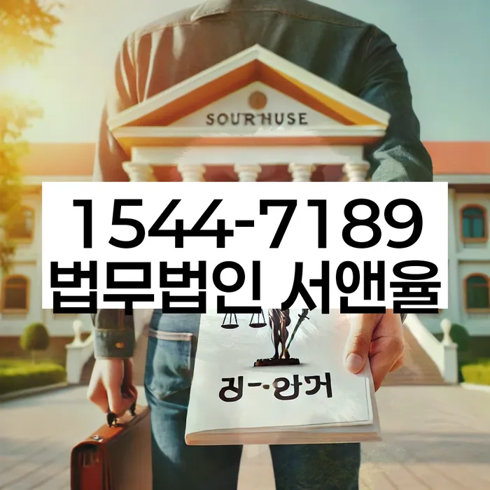 개인회생장단점