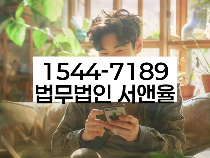 학자금대출개인회생