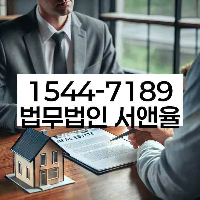 개인신용회복제도