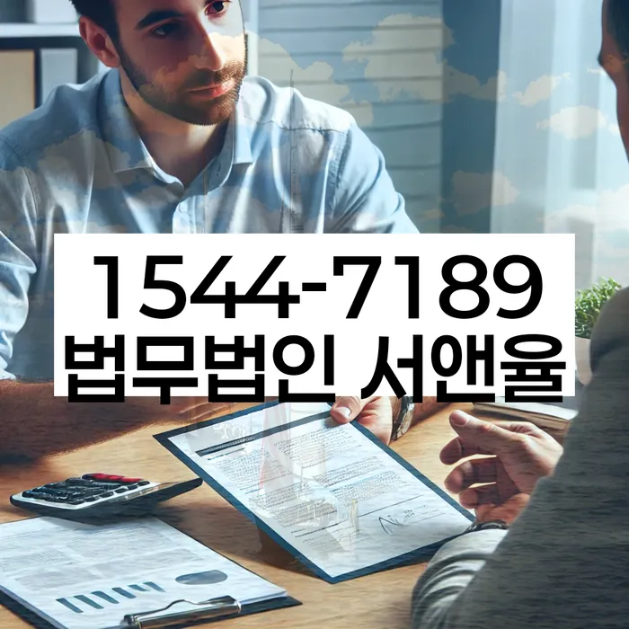 신용카드연체시