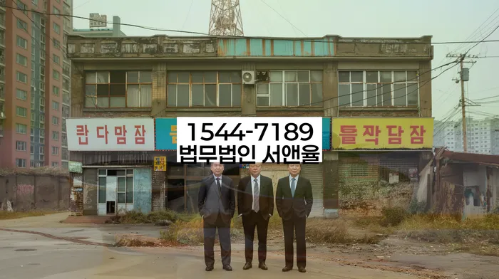 개인회생변제기간