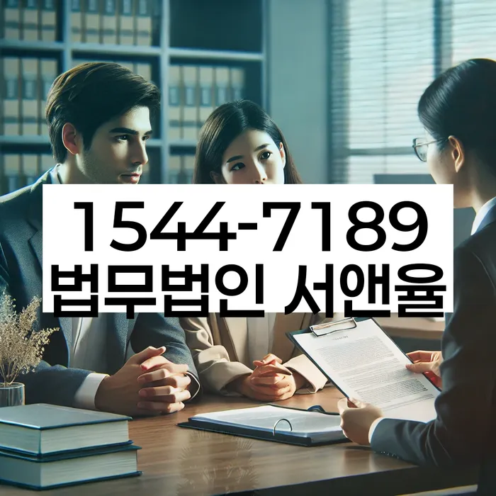 개인회생법무사