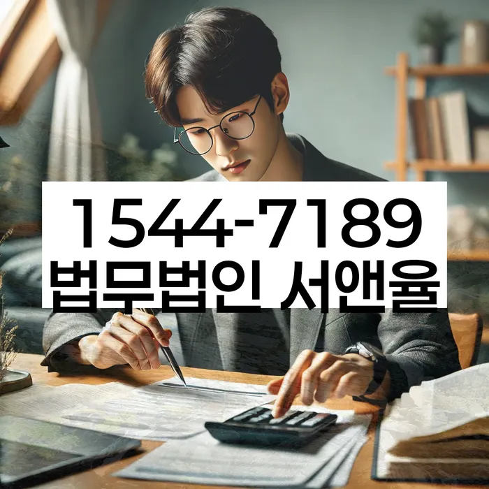 개인회생부양가족