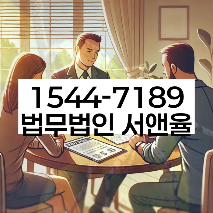 신협신용대출 연체 시