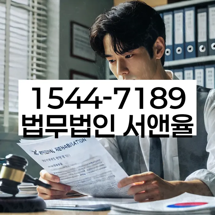 개인사업자개인회생