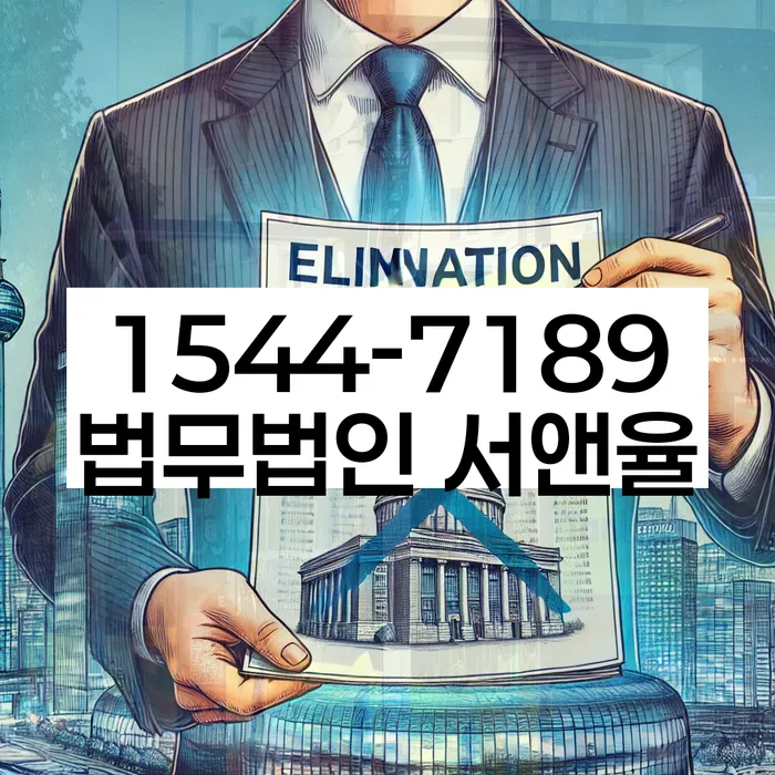 개인회생 변호사 비용 무이자 자체 분납 가능하고