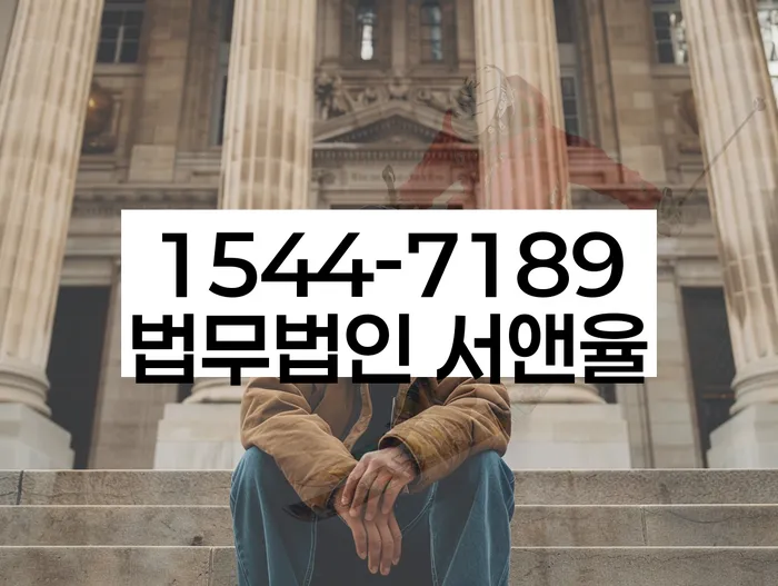 개인회생변제금미납