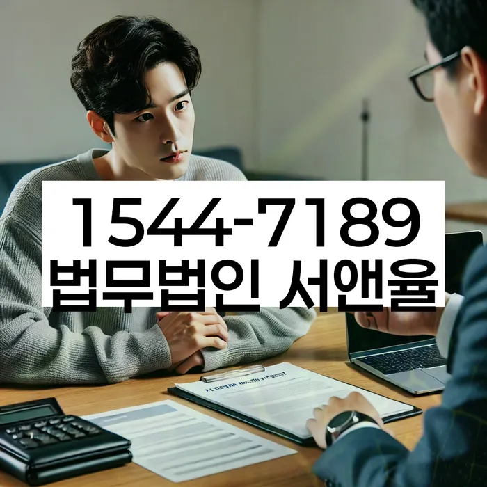 개인회생 재산 보호