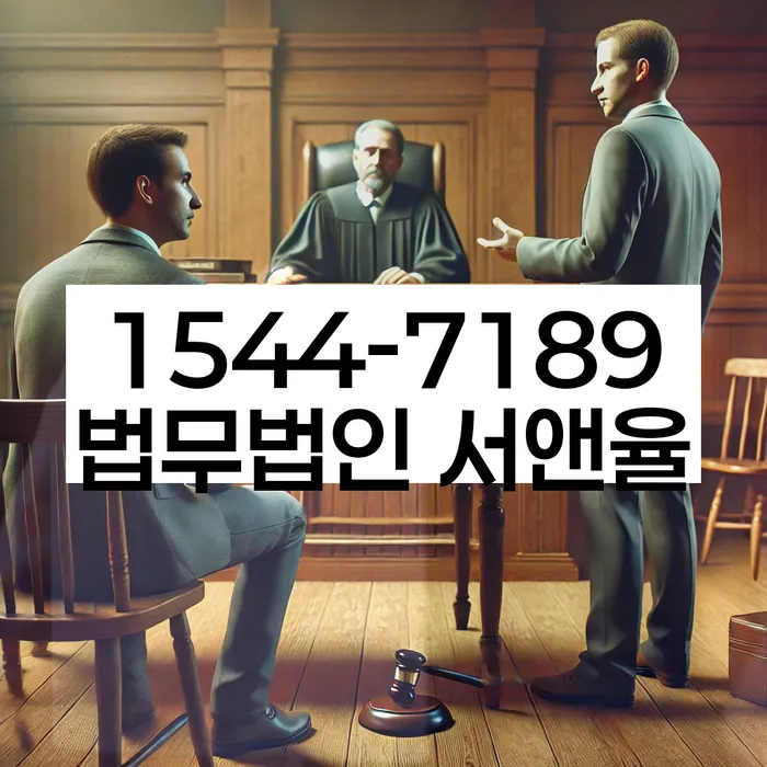 개인회생 변호사 상담