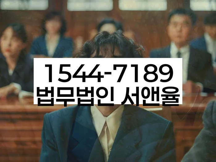 채권추심 소송 피하는 방법