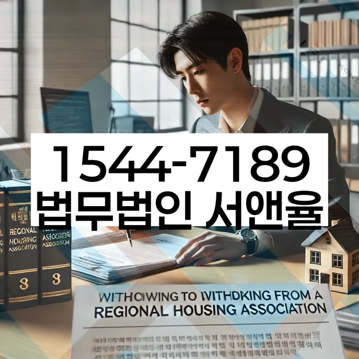 개인회생 변제금 대납 대출