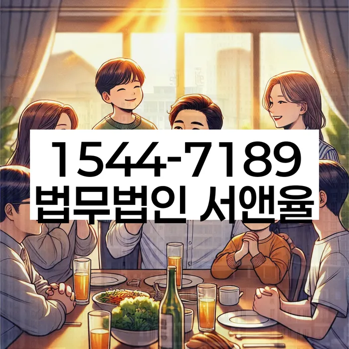 채권추심 소송 대응