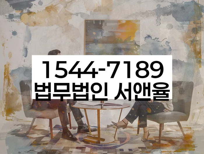 채권추심 대처 방법