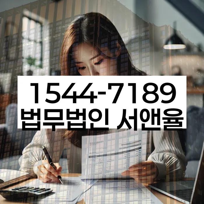 연체 문제 해결