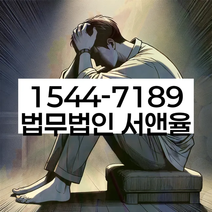 개인회생 재산처분