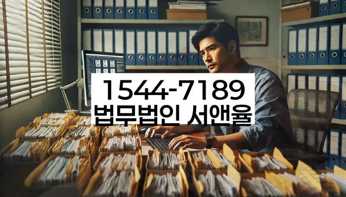 채무 상환 연기 신청