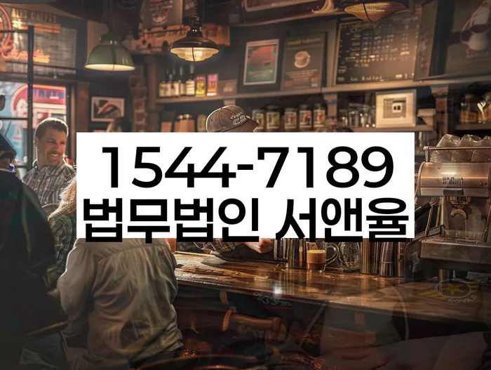 개인회생 소득 감소 대응