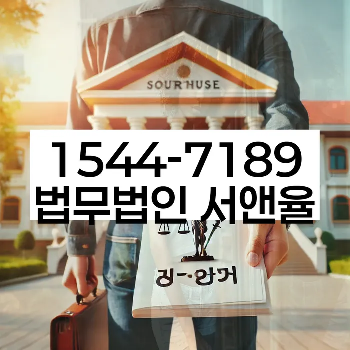 독촉 전화 피하는 방법