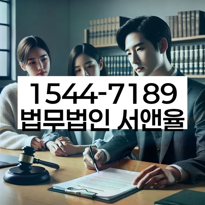 개인회생 재신청 및 신용회복