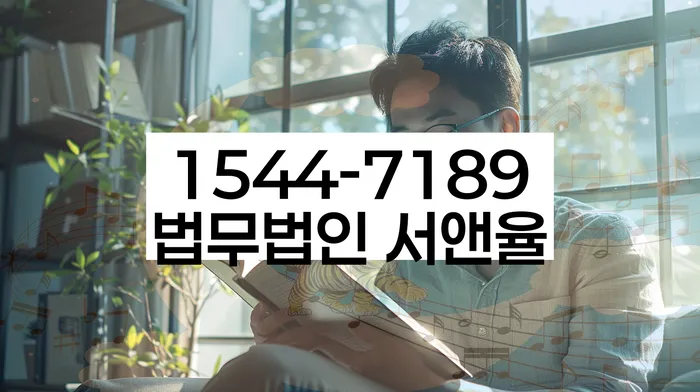 난곡동 개인회생변호사