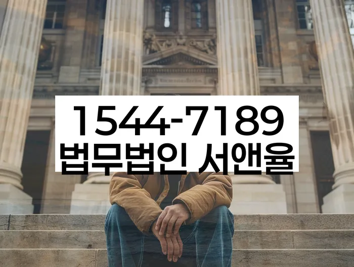 개인회생과 개인파산
