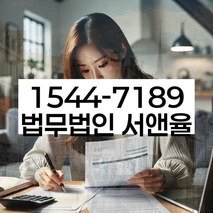 대학동 개인회생 절차