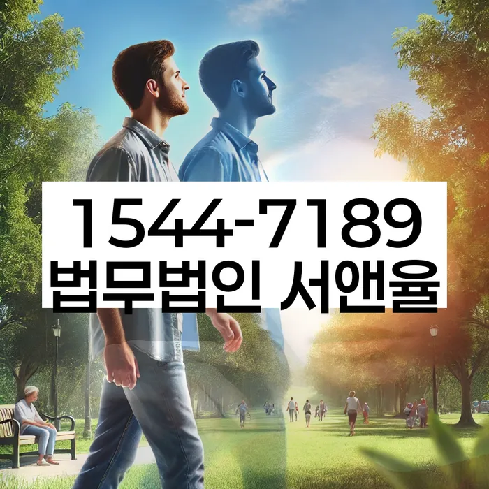 개인회생파산 절차