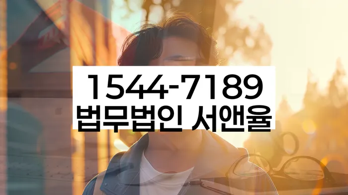 서북구 개인회생