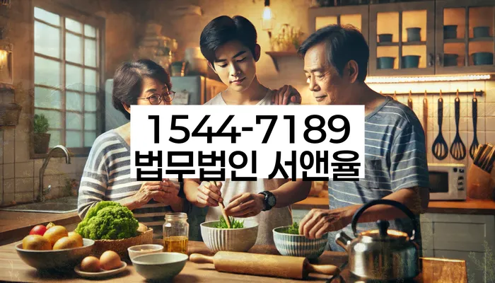 포천시개인회생파산전문변호사