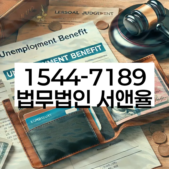 개인회생 면책신청